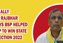 SP ally OP Rajbhar says BSP helped BJP to win state election 2022