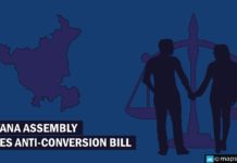 Haryana: Anti-conversion bill passed after its introduction