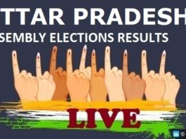 UP election result 2022 live