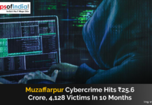 Muzaffarpur Cybercrime Hits ₹25.6 Crore, 4,128 Victims in 10 months A hooded cybercriminal works on a laptop displaying lines of code, representing rising cyber fraud cases in Muzaffarpur, where scams caused a loss of ₹25.6 crore to over 4,000 victims in 10 months.