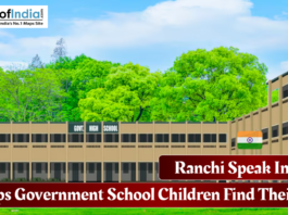 Ranchi Speak Initiative Helps Government School Children Find Their Voice Illustration of a government high school building in Ranchi with greenery, highlighting the Ranchi Speak Initiative that empowers government school children to find their voice.