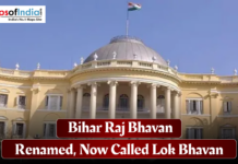 Bihar Raj Bhavan Renamed, Now Called Lok Bhavan Bihar Raj Bhavan building in Patna, recently renamed as Lok Bhavan, with the Indian flag atop the dome.