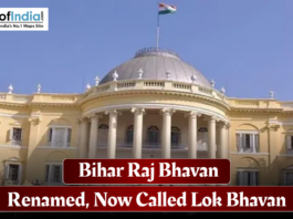 Bihar Raj Bhavan building in Patna, recently renamed as Lok Bhavan, with the Indian flag atop the dome.