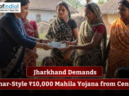 Women receive financial aid under a proposed Mahila Yojana in Jharkhand.