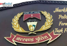 Jharkhand Police to Form AI Task Force Jharkhand Police emblem displayed on a building wall with text overlay reading “Jharkhand Police to Form AI Task Force” and Maps of India logo in the corner.