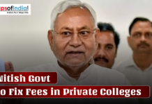 Nitish Govt to Fix Fees in Private Colleges Bihar CM Nitish Kumar with a text overlay: "Nitish Govt to Fix Fees in Private Colleges."
