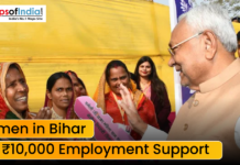 Women in Bihar Get ₹10,000 Employment Support A public interaction scene showing women speaking with a political leader, with text overlay about women in Bihar receiving ₹10,000 employment support