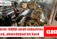 Gujarat: 8000 Small Industries Closed, Ahmedabad Hit Hard Worker operating textile machinery in a small factory with headline about 8000 small industries closed in Gujarat