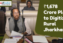₹1,678 Crore Plan to Digitize Rural Jharkhand Officials in a legislative session as Jharkhand announces a ₹1,678 crore plan to digitize rural areas and expand high-speed internet access to villages.
