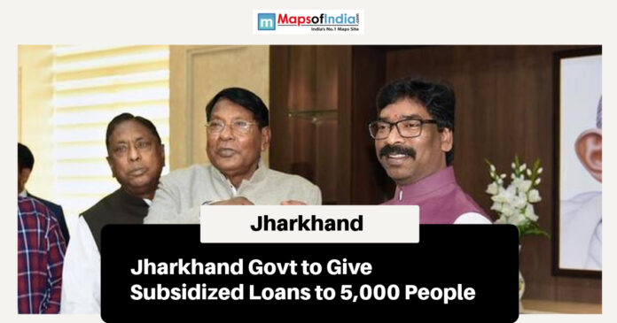 Jharkhand government officials announce subsidized loans for 5,000 people.