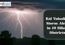 Kal Vaisakhi Storm Alert in 19 Bihar Districts Lightning striking during a storm over trees at night, with text warning of a Kal Vaisakhi storm alert in 19 Bihar districts.