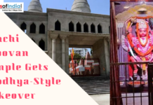 Ranchi Tapovan Temple Gets Ayodhya-Style Makeover Colorful abstract background with “Top Districts of Ranchi” text theme