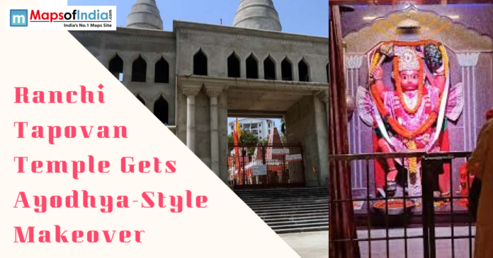 Colorful abstract background with “Top Districts of Ranchi” text theme