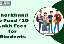 Jharkhand to Fund ₹10 Lakh Fees for Students Graphic stating Jharkhand to fund ₹10 lakh fees for students.