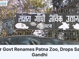 Sanjay Gandhi Jaivik Udyan Patna Zoo entrance sign.