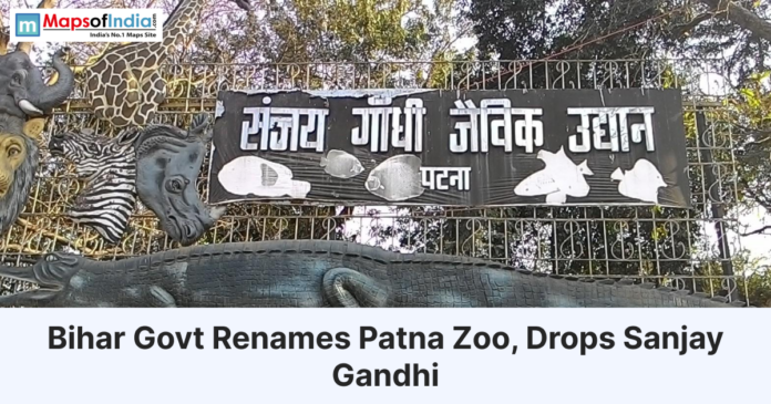 Sanjay Gandhi Jaivik Udyan Patna Zoo entrance sign.
