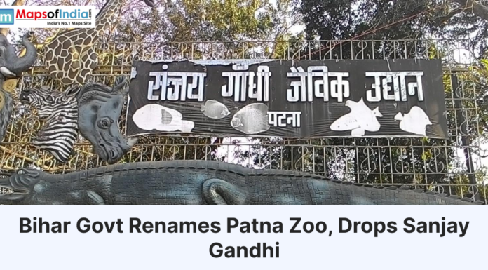 Bihar Govt Renames Patna Zoo, Drops Sanjay Gandhi Sanjay Gandhi Jaivik Udyan Patna Zoo entrance sign.