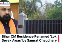 Bihar CM Residence Renamed ‘Lok Sevak Awas’ by Samrat Chaudhary Portrait of Bihar minister Samrat Chaudhary alongside the gated Chief Minister’s residence, highlighting the renaming to ‘Lok Sevak Awas’.