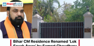 Bihar CM Residence Renamed ‘Lok Sevak Awas’ by Samrat Chaudhary Portrait of Bihar minister Samrat Chaudhary alongside the gated Chief Minister’s residence, highlighting the renaming to ‘Lok Sevak Awas’.