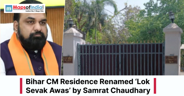 Portrait of Bihar minister Samrat Chaudhary alongside the gated Chief Minister’s residence, highlighting the renaming to ‘Lok Sevak Awas’.