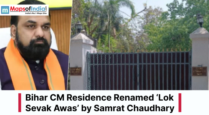 Bihar CM Residence Renamed ‘Lok Sevak Awas’ by Samrat Chaudhary Portrait of Bihar minister Samrat Chaudhary alongside the gated Chief Minister’s residence, highlighting the renaming to ‘Lok Sevak Awas’.