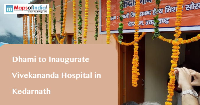 A building decorated with marigold garlands and a banner in Hindi, with text overlaying 