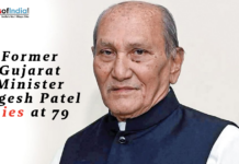 Former Gujarat Minister Yogesh Patel Dies at 79 Former Gujarat minister Yogesh Patel in a formal portrait image, with text announcing his death at the age of 79.